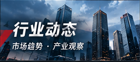 商业视角