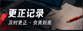 内容修订